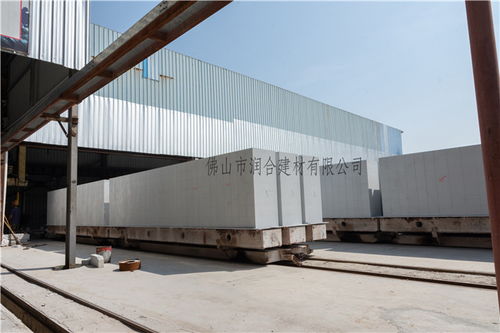佛冈润合建材 专业加气砖生产厂家，免费咨询与高清产品展示